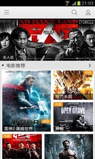 迅播视频