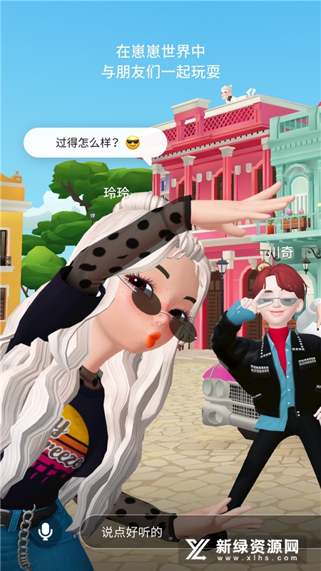 崽崽zepeto无限金币最新版本(崽崽zepeto国外版)