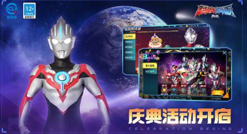 奥特曼之格斗超人
