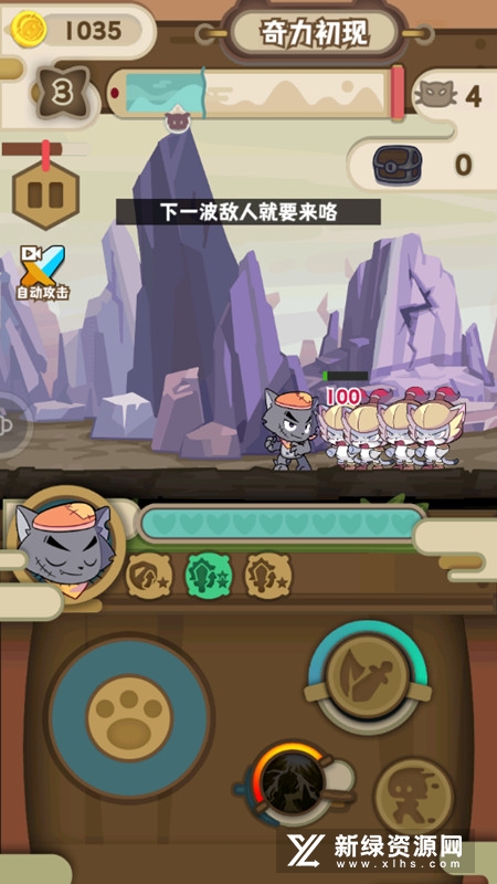 喜羊羊与灰太狼奇幻之旅官方正版免费手游