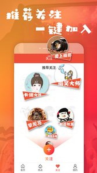 乐疯小视频