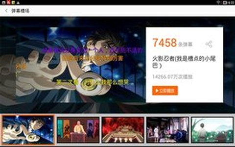 土豆视频HD