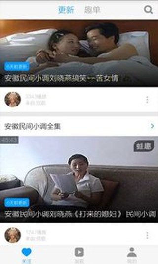 民间小调全集
