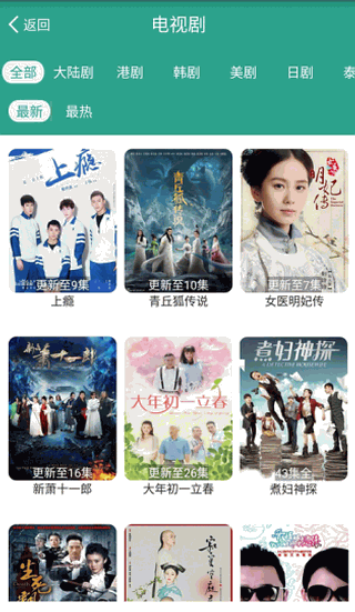风暴影音
