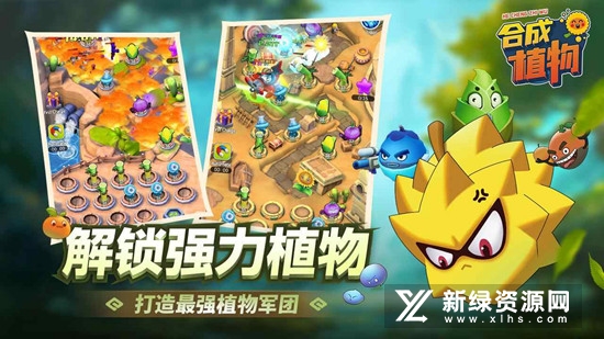 植物暴揍僵尸免广告修改版