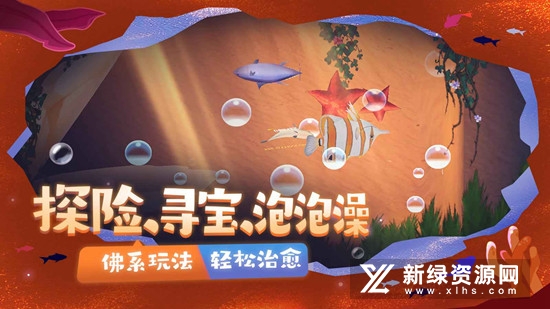 一只鱼正版官方手游