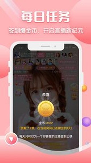 聊客