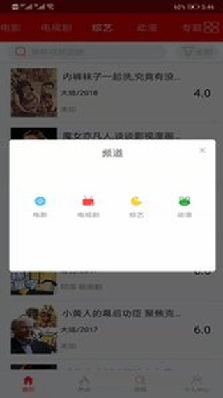 皮皮影视
