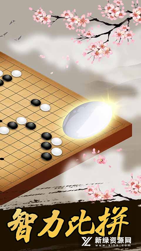 多比特五子棋官方版