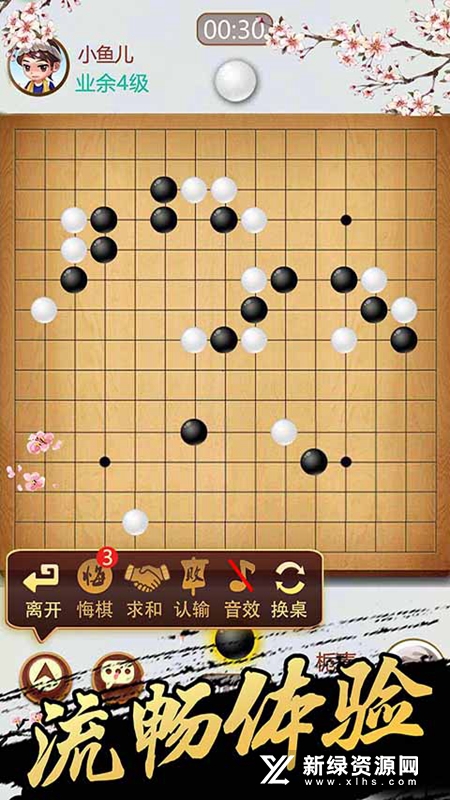 多比特五子棋官方版