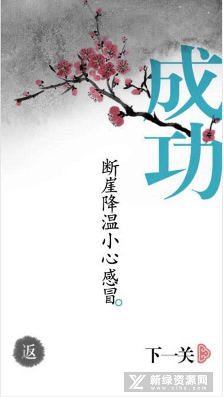 汉字魔法文字游戏修改版无限提示无广告