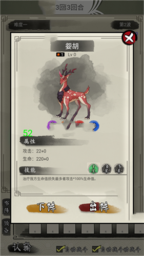 山海御兽师