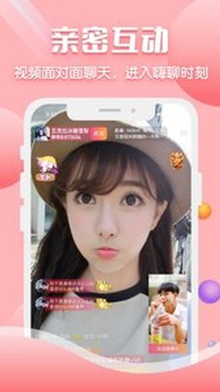 聊客