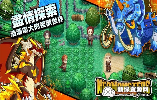 Neo Monsters(梦幻怪兽无限宠物六星版)