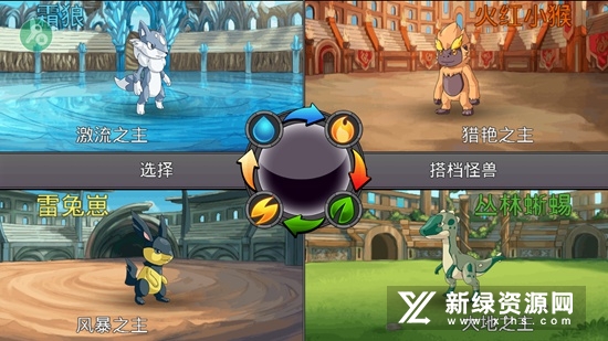 梦幻怪兽钻石修改器版