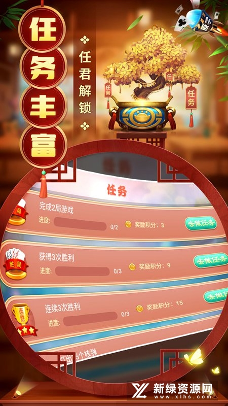 同城游原子(五人原子手机版安卓版)