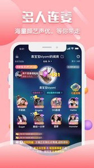 聊客