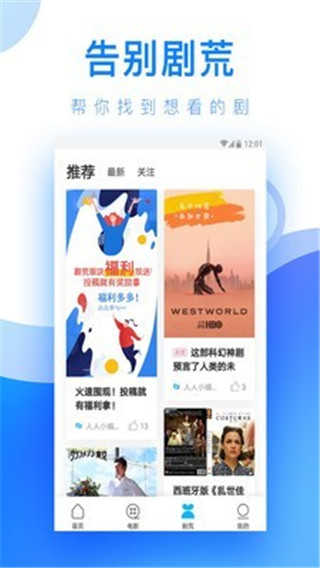 人人视频2022