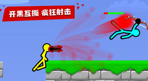 超神火柴人对决