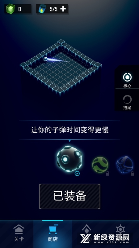 FlamingCore赤核国际服最新版