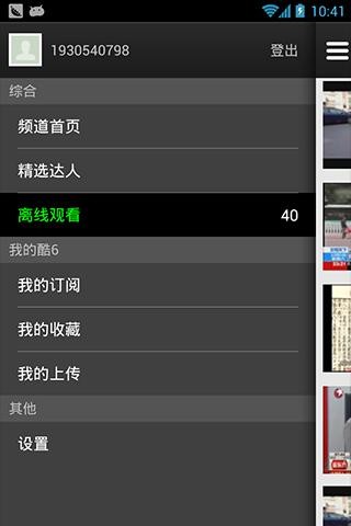 酷6视频