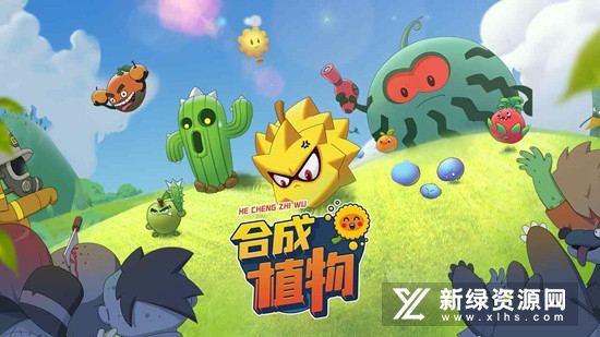 植物暴揍僵尸免广告修改版
