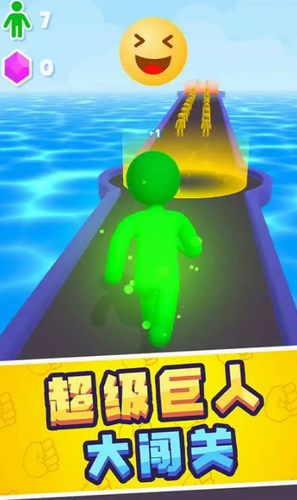 巨人冲冲冲
