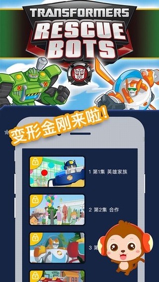 萌宝儿歌大全
