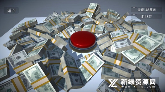 如果有一个按钮修改版无广告