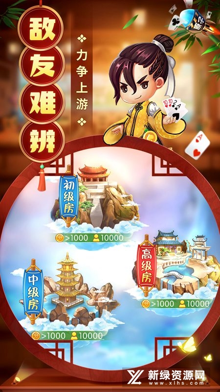 同城游原子(五人原子手机版安卓版)