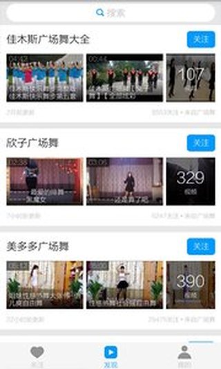 小苹果广场舞视频