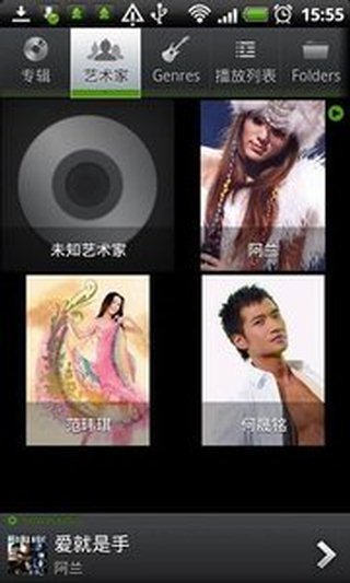 顶级音乐播放器