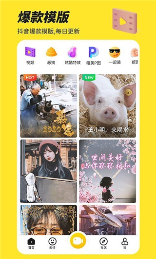 Biu神器新版
