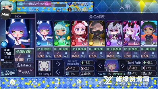 加查之星内置菜单修改版