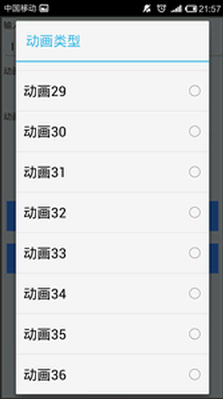 LED大字幕