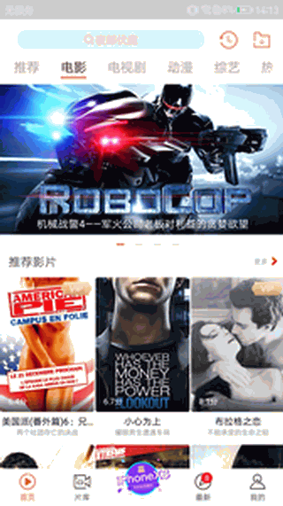 快手下载
