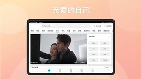 百搜视频HD