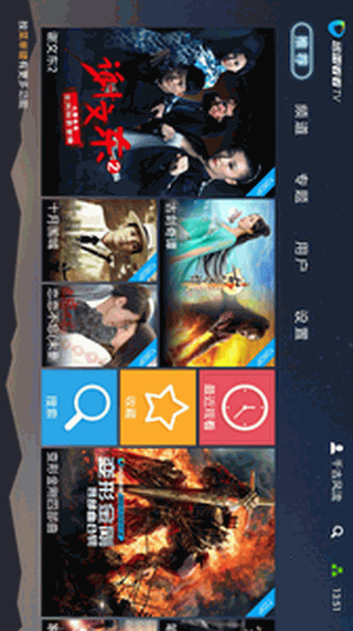 迅雷看看TV