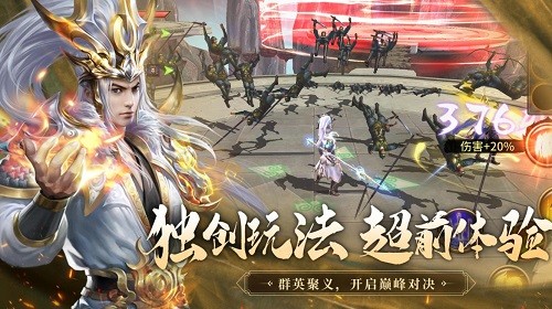 极无双