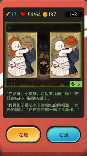 小骷髏大冒險