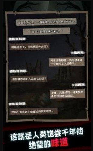 萤石神籬