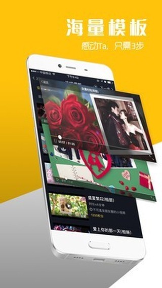 八角星视频制作