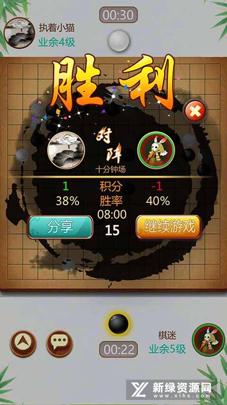 多比特五子棋官方版