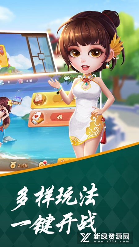 金华火拼双扣游戏大厅手机版客户端