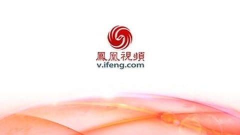 凤凰视频HD