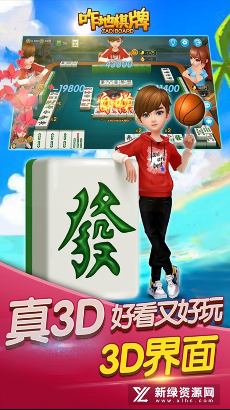 咋地吉林麻将官方手机版