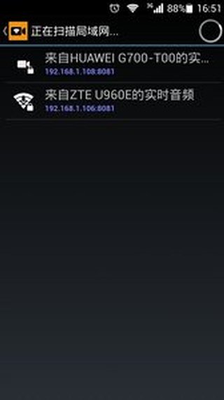 IP摄像头