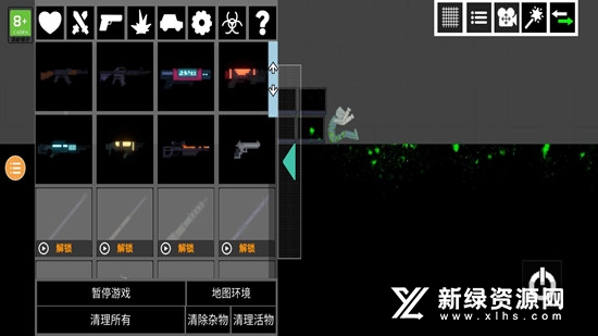 人类游乐场2修改版免广告版