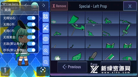 加查之星内置菜单修改版