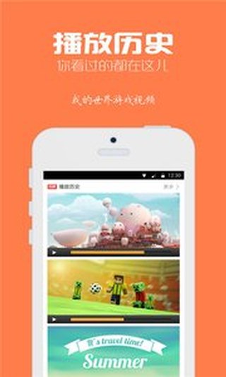 我的世界游戏视频